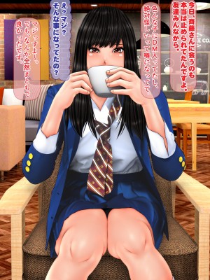 [IronSugar アイアンシュガー] 素人個人撮影業者始めました (同人CG集)_0039