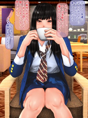 [IronSugar アイアンシュガー] 素人個人撮影業者始めました (同人CG集)_0040