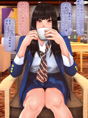 [IronSugar アイアンシュガー] 素人個人撮影業者始めました (同人CG集)_0042