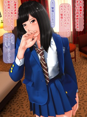 [IronSugar アイアンシュガー] 素人個人撮影業者始めました (同人CG集)_0047