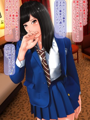 [IronSugar アイアンシュガー] 素人個人撮影業者始めました (同人CG集)_0048