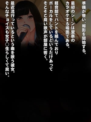 [IronSugar アイアンシュガー] 素人個人撮影業者始めました (同人CG集)_0052