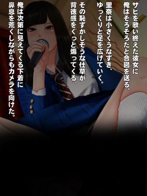 [IronSugar アイアンシュガー] 素人個人撮影業者始めました (同人CG集)_0053