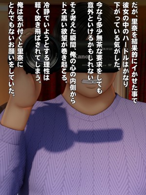[IronSugar アイアンシュガー] 素人個人撮影業者始めました (同人CG集)_0075