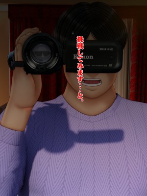 [IronSugar アイアンシュガー] 素人個人撮影業者始めました (同人CG集)_0081