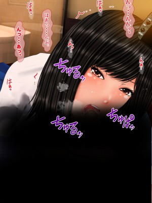[IronSugar アイアンシュガー] 素人個人撮影業者始めました (同人CG集)_0082