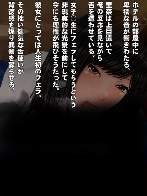[IronSugar アイアンシュガー] 素人個人撮影業者始めました (同人CG集)_0083