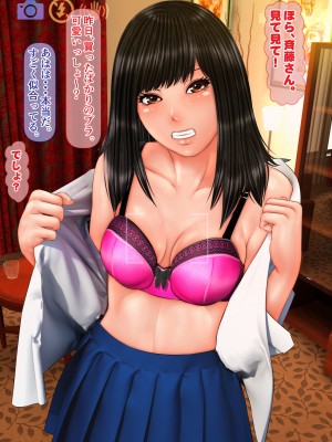 [IronSugar アイアンシュガー] 素人個人撮影業者始めました (同人CG集)_0103