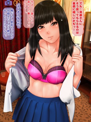 [IronSugar アイアンシュガー] 素人個人撮影業者始めました (同人CG集)_0106