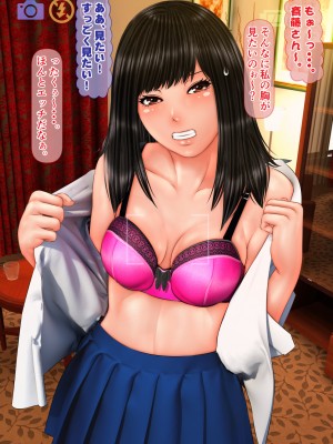 [IronSugar アイアンシュガー] 素人個人撮影業者始めました (同人CG集)_0118