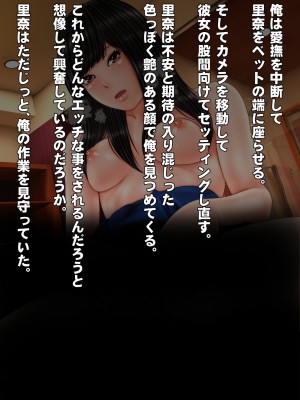 [IronSugar アイアンシュガー] 素人個人撮影業者始めました (同人CG集)_0155