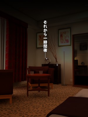 [IronSugar アイアンシュガー] 素人個人撮影業者始めました (同人CG集)_0222