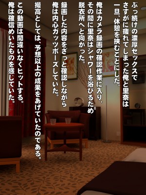[IronSugar アイアンシュガー] 素人個人撮影業者始めました (同人CG集)_0223