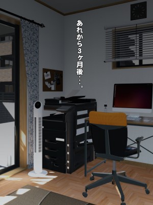 [IronSugar アイアンシュガー] 素人個人撮影業者始めました (同人CG集)_0299