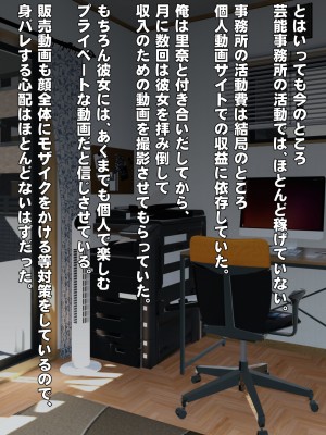 [IronSugar アイアンシュガー] 素人個人撮影業者始めました (同人CG集)_0301