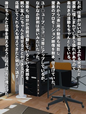 [IronSugar アイアンシュガー] 素人個人撮影業者始めました (同人CG集)_0302