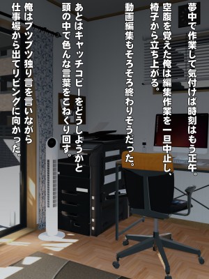 [IronSugar アイアンシュガー] 素人個人撮影業者始めました (同人CG集)_0303