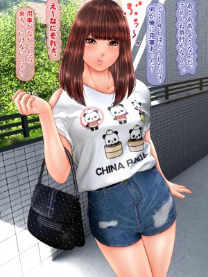 [IronSugar アイアンシュガー] 素人個人撮影業者始めました (同人CG集)_0309