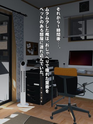 [IronSugar アイアンシュガー] 素人個人撮影業者始めました (同人CG集)_0314