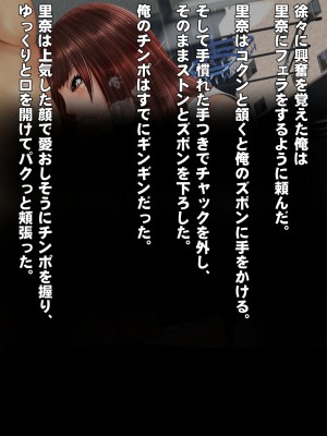 [IronSugar アイアンシュガー] 素人個人撮影業者始めました (同人CG集)_0321