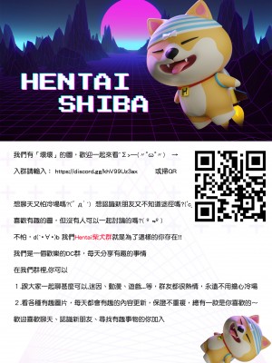 (HARUCC26) [報春花。(めるお)] 墮ちて、墮ちて (ポケットモンスター ソード・シールド) [中國翻訳]_002