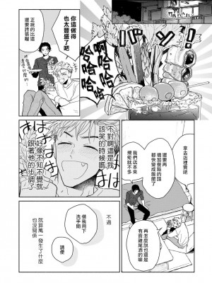 [うり] 小林先輩は女の子でシたい 2  [中国翻訳] [DL版]_017