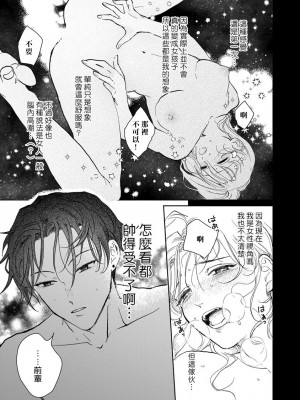 [うり] 小林先輩は女の子でシたい 2  [中国翻訳] [DL版]_024
