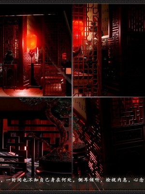[3D][zhushiwo123] 神雕秘传外传-黄蓉之曾经沧海篇 02-春凳_0014