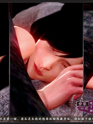[3D][zhushiwo123] 神雕秘传外传-黄蓉之曾经沧海篇 02-春凳_0017
