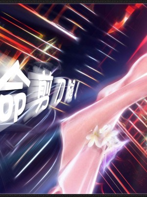[3D][zhushiwo123] 神雕秘传外传-黄蓉之曾经沧海篇 02-春凳_0036