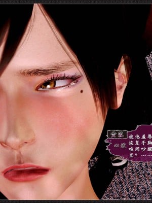 [3D][zhushiwo123] 神雕秘传外传-黄蓉之曾经沧海篇 02-春凳_0072