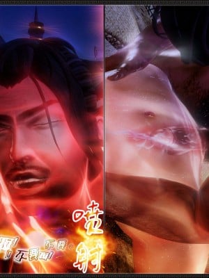 [3D][zhushiwo123] 神雕秘传外传-黄蓉之曾经沧海篇 02-春凳_0125