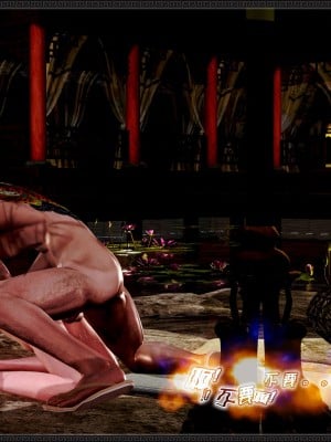 [3D][zhushiwo123] 神雕秘传外传-黄蓉之曾经沧海篇 02-春凳_0126