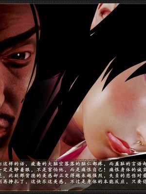 [3D][zhushiwo123] 神雕秘传外传-黄蓉之曾经沧海篇 02-春凳_0216