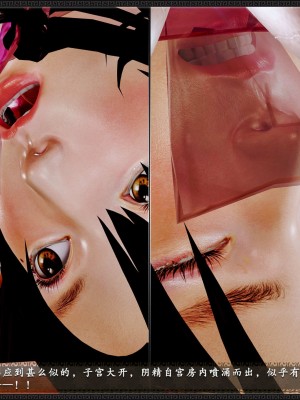 [3D][zhushiwo123] 神雕秘传外传-黄蓉之曾经沧海篇 02-春凳_0234