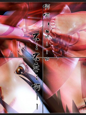 [3D][zhushiwo123] 神雕秘传外传-黄蓉之曾经沧海篇 02-春凳_0235