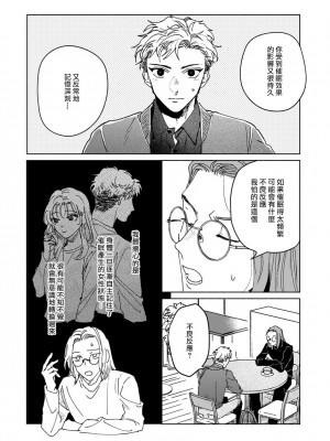 [うり] 小林先輩は女の子でシたい 3  [中国翻訳] [DL版]_007
