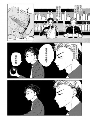 [うり] 小林先輩は女の子でシたい 3  [中国翻訳] [DL版]_009