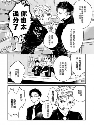 [うり] 小林先輩は女の子でシたい 3  [中国翻訳] [DL版]_011