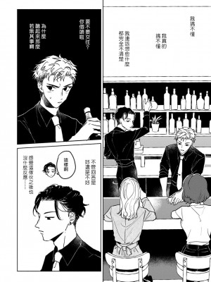[うり] 小林先輩は女の子でシたい 3  [中国翻訳] [DL版]_013