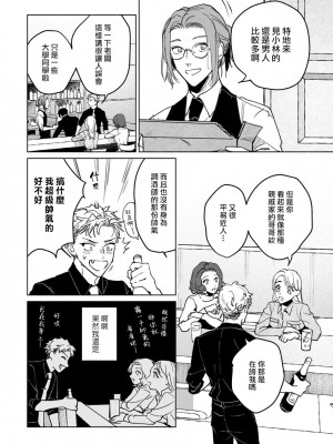 [うり] 小林先輩は女の子でシたい 3  [中国翻訳] [DL版]_015
