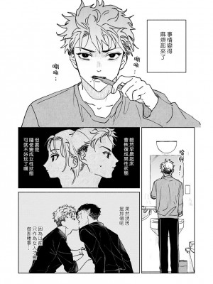 [うり] 小林先輩は女の子でシたい 4  [中国翻訳] [DL版]_005