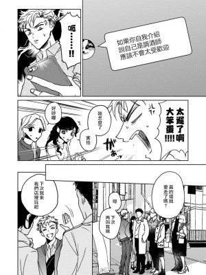 [うり] 小林先輩は女の子でシたい 4  [中国翻訳] [DL版]_013