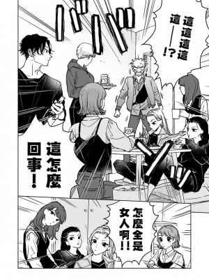 [うり] 小林先輩は女の子でシたい 4  [中国翻訳] [DL版]_017