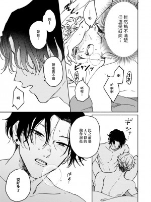 [うり] 小林先輩は女の子でシたい 4  [中国翻訳] [DL版]_024