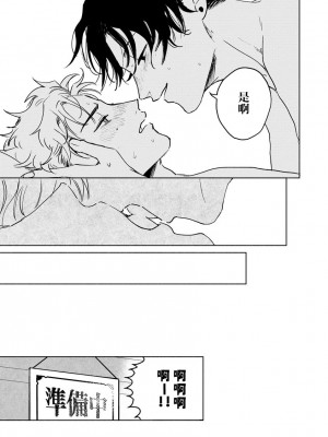 [うり] 小林先輩は女の子でシたい 4  [中国翻訳] [DL版]_028