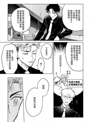 [うり] 小林先輩は女の子でシたい 4  [中国翻訳] [DL版]_030