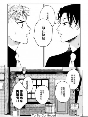 [うり] 小林先輩は女の子でシたい 4  [中国翻訳] [DL版]_031
