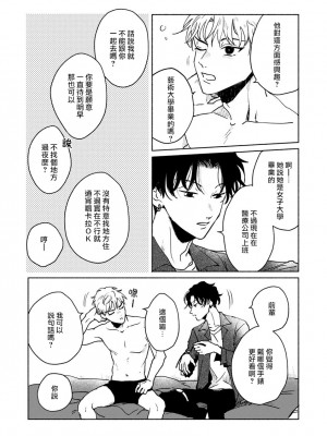 [うり] 小林先輩は女の子でシたい 5  [中国翻訳] [DL版]_008