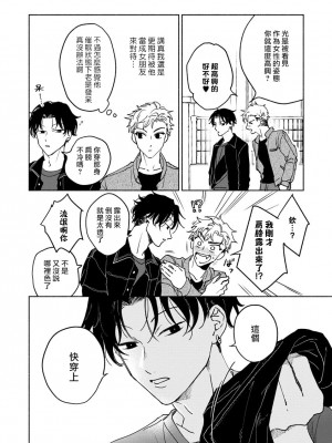 [うり] 小林先輩は女の子でシたい 5  [中国翻訳] [DL版]_017